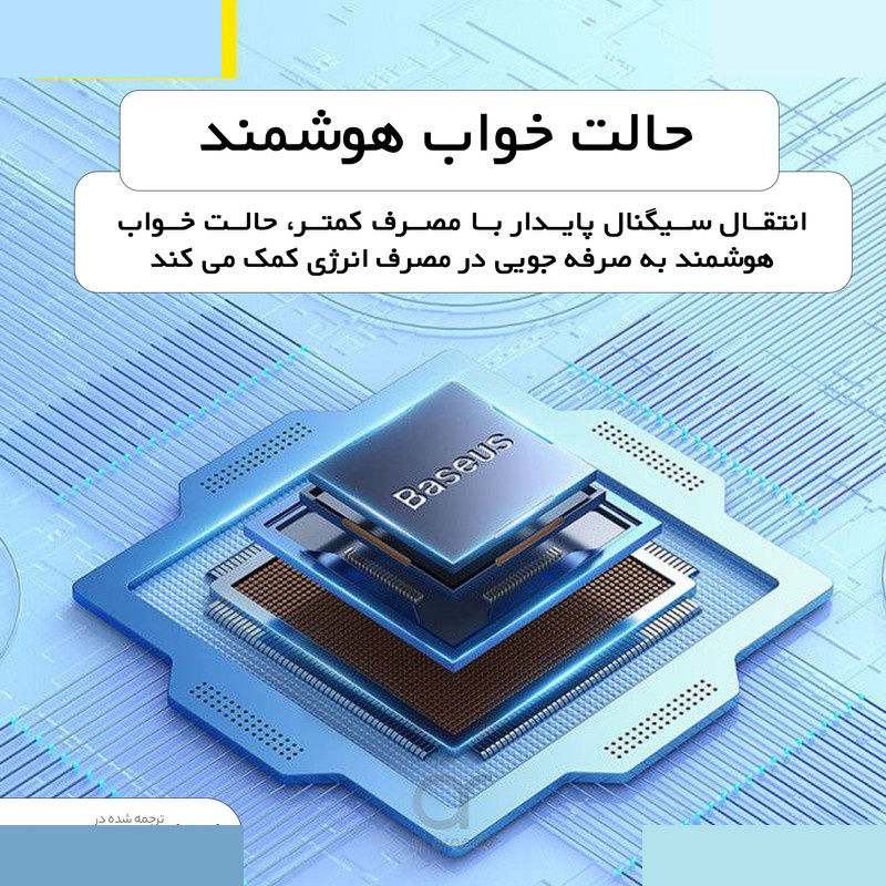 ماوس بی سیم بیسوس مدل F01A B01055502833-00