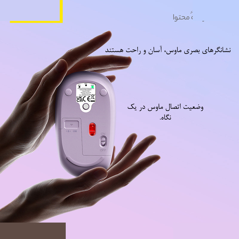 ماوس بی سیم بیسوس مدل F01B Tri-Mode ماوس بی سیم بیسوس مدل F01B Tri-Mode