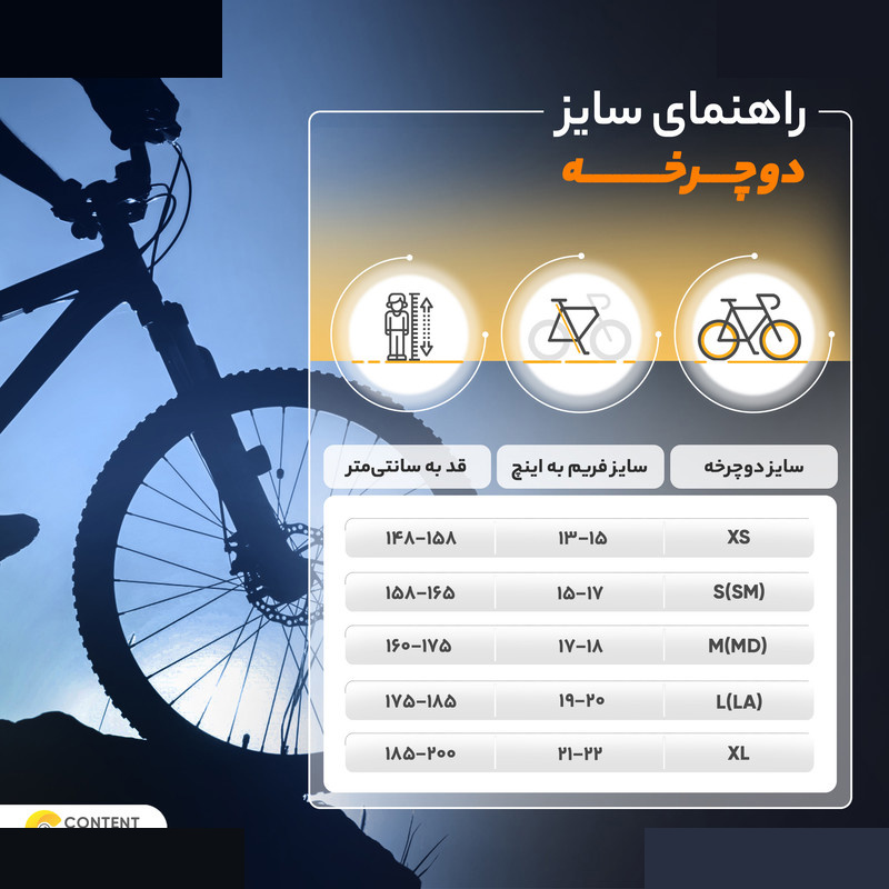 دوچرخه کوهستان المپیا مدل Summer s80 سایز طوقه 26 دوچرخه کوهستان المپیا مدل Summer s80 سایز طوقه 26