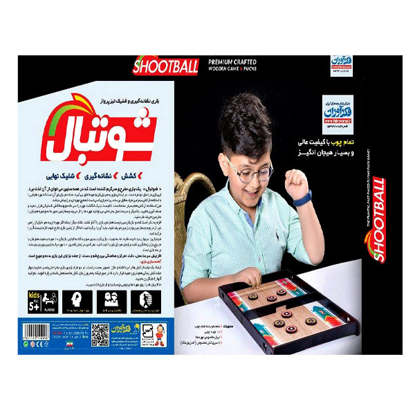 بازی فکری فکرآوران مدل شوتبال 2 بازی فکری فکرآوران مدل شوتبال 2
