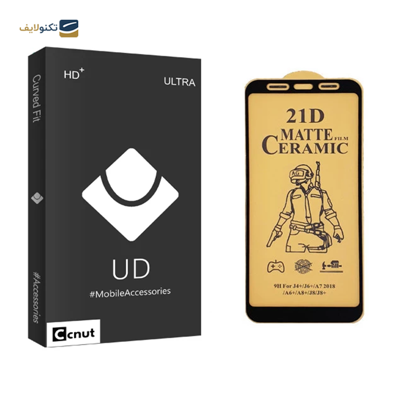 gallery-گلس گوشی سرامیکی مات سامسونگ Galaxy A70 - A02 کوکونات مدل UD Black بسته دو عددی copy copy.png gallery-گلس گوشی سرامیکی مات سامسونگ Galaxy A70 - A02 کوکونات مدل UD Black بسته دو عددی copy copy.png