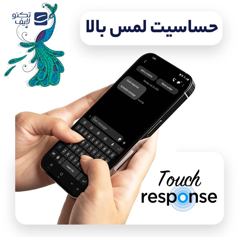 gallery-گلس گوشی شیائومی Xiaomi Redmi 15 میتوبل مدل آنتی استاتیک copy.png