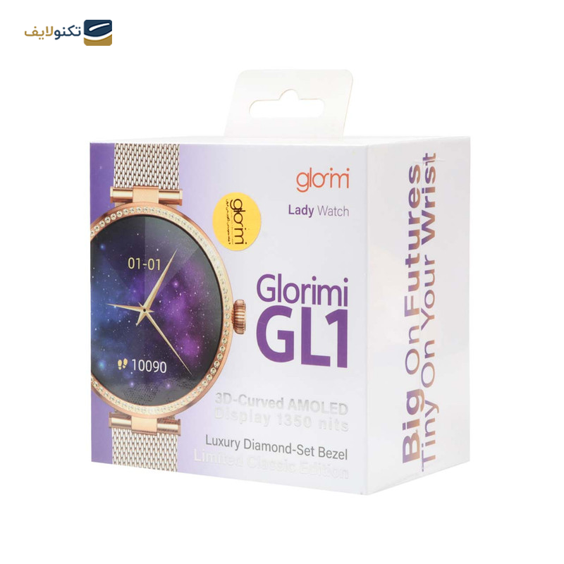 gallery-ساعت هوشمند گلوریمی مدل GL1 copy.png gallery-ساعت هوشمند گلوریمی مدل GL1 copy.png