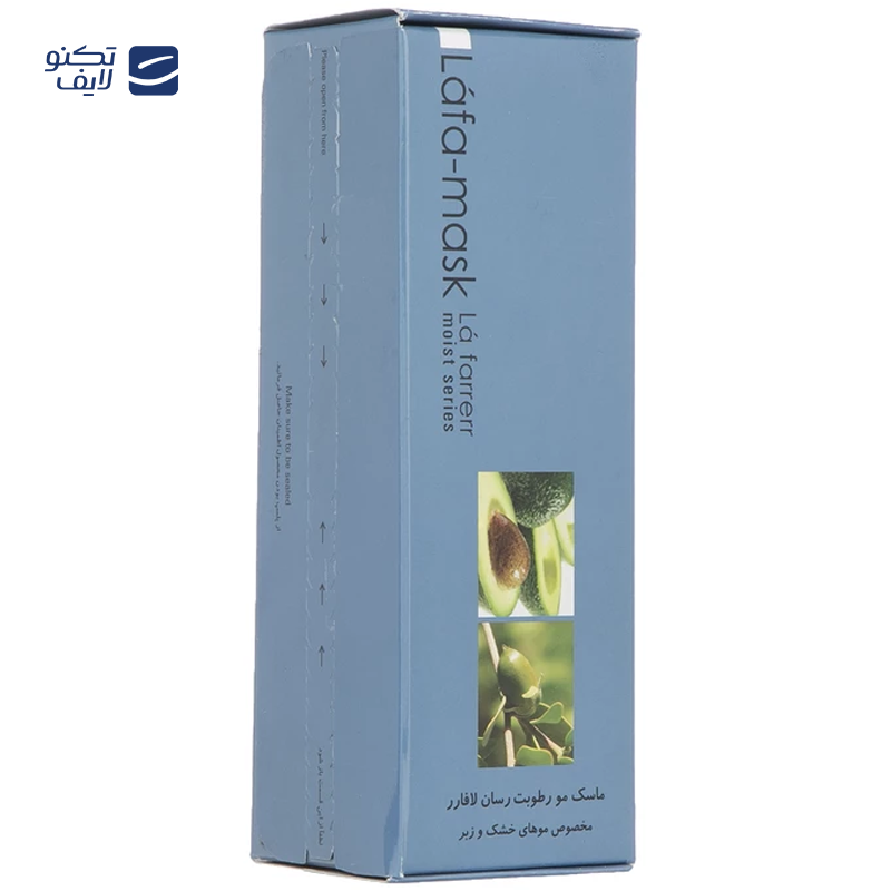 gallery-ماسک مو رطوبت رسان لافارر مدل Moist Series مناسب موهای خشک و زبر حجم 200 میلی لیتر-gallery-1-TLP-301536_8a7fb5ed-ca78-4acb-a393-63a2512dcf99.png