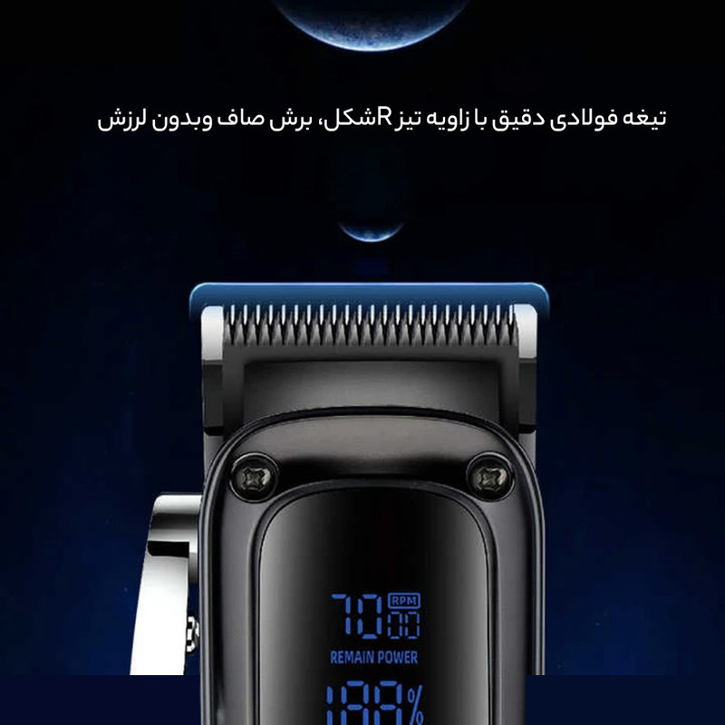 ماشین اصلاح موی سر و صورت کیمی مدل KM-1550