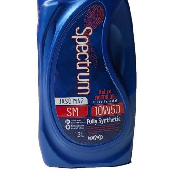روغن موتور سیکلت مدل spectrum-10w50-sm-ma2-1 حجم 1300 سی سی روغن موتور سیکلت مدل spectrum-10w50-sm-ma2-1 حجم 1300 سی سی