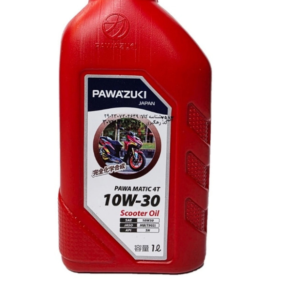 روغن موتور سیکلت پاوازاکی مدل pawazuki-10w30-sn-mb-1l حجم 1 لیتر روغن موتور سیکلت پاوازاکی مدل pawazuki-10w30-sn-mb-1l حجم 1 لیتر