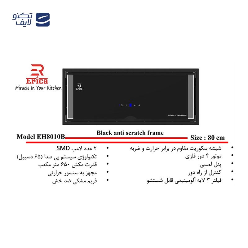 gallery-هود مخفی اسنوا مدل SWH-2744 copy.png gallery-هود مخفی اسنوا مدل SWH-2744 copy.png