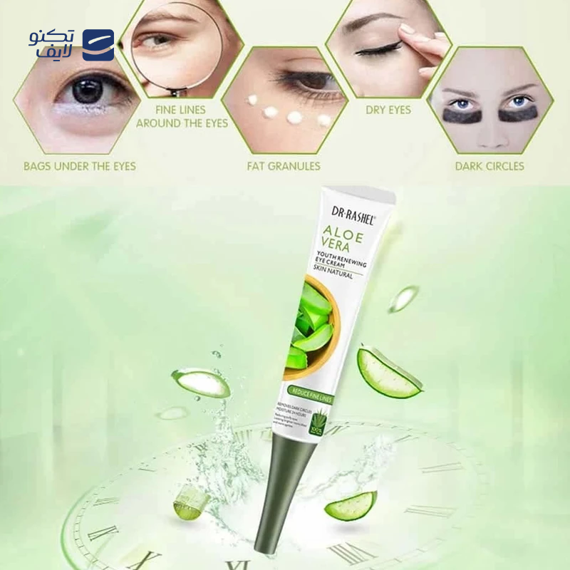 gallery-کرم دور چشم لافارر مدل ضد پف و چین و چروک حجم 15 میلی لیتر copy.png gallery-کرم دور چشم لافارر مدل ضد پف و چین و چروک حجم 15 میلی لیتر copy.png