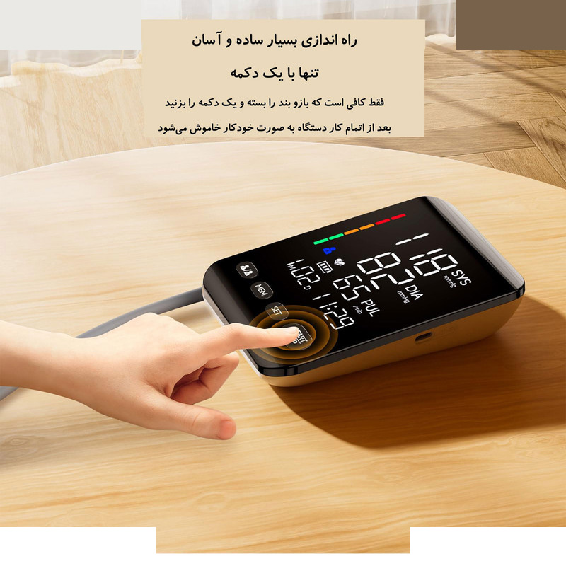 فشارسنج بازویی دیجیتال فاما هلث مدل U81CH فشارسنج بازویی دیجیتال فاما هلث مدل U81CH