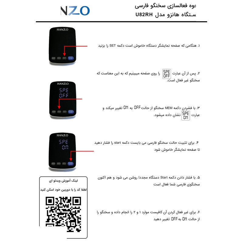 فشارسنج بازویی دیجیتال هانزو مدل U82 فشارسنج بازویی دیجیتال هانزو مدل U82