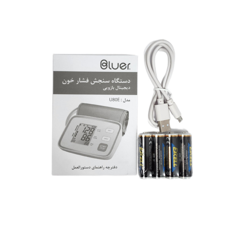 فشارسنج بازویی دیجیتال بلوئر مدل U80E با کابل USB فشارسنج بازویی دیجیتال بلوئر مدل U80E با کابل USB