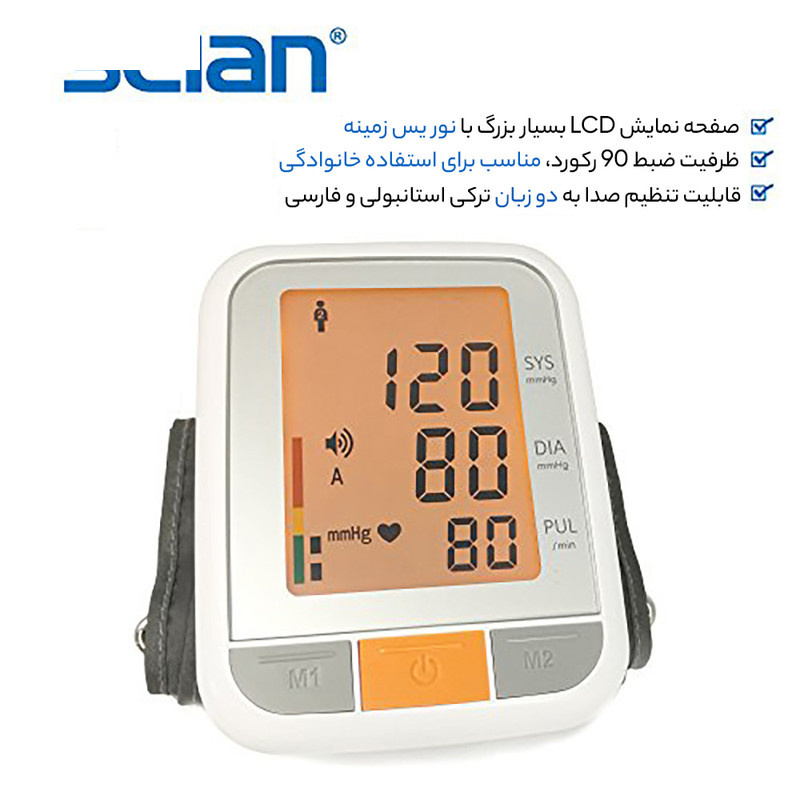 فشارسنج بازویی شیان مدل LD-576 فشارسنج بازویی شیان مدل LD-576