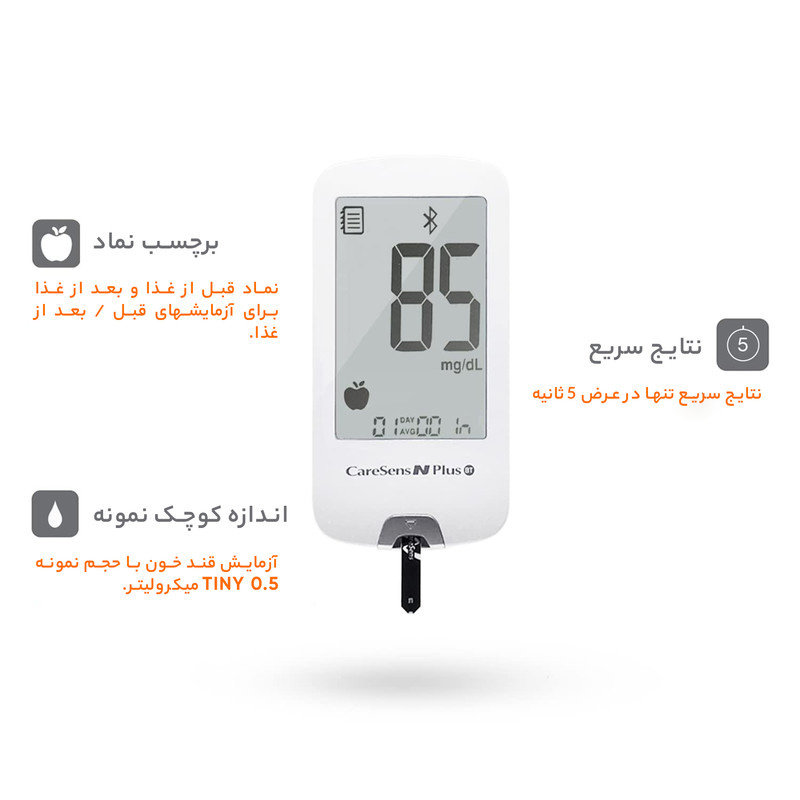 نوار تست قند خون کرسنس نوار تست قند خون کرسنس