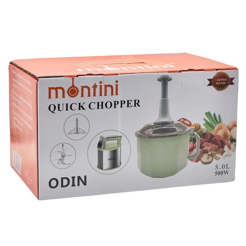 خردکن مونتینی مدل ODIN خردکن مونتینی مدل ODIN
