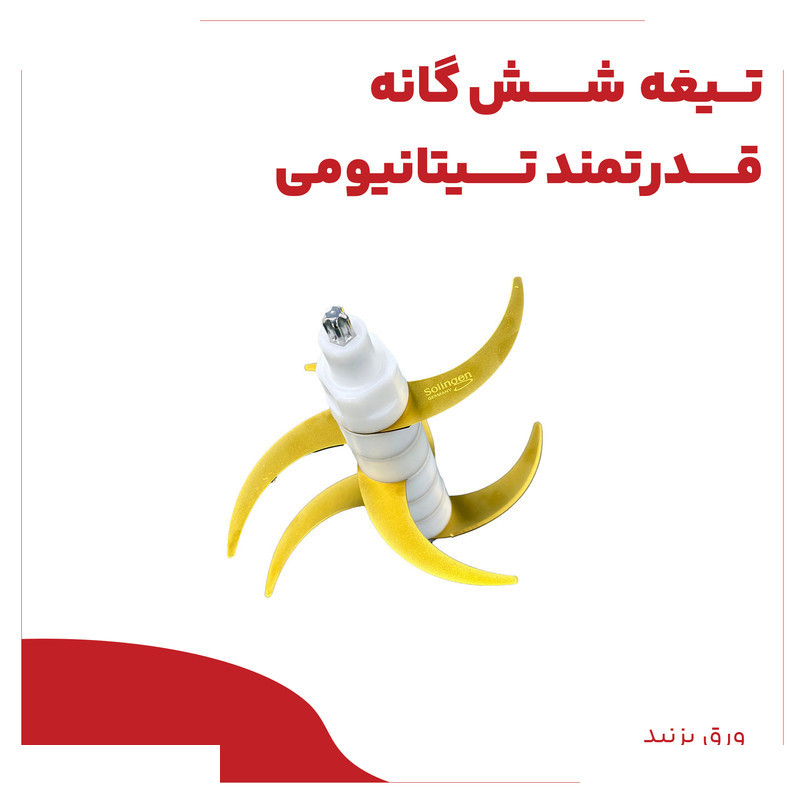 خردکن اچ ان آر مدل nr110 خردکن اچ ان آر مدل nr110