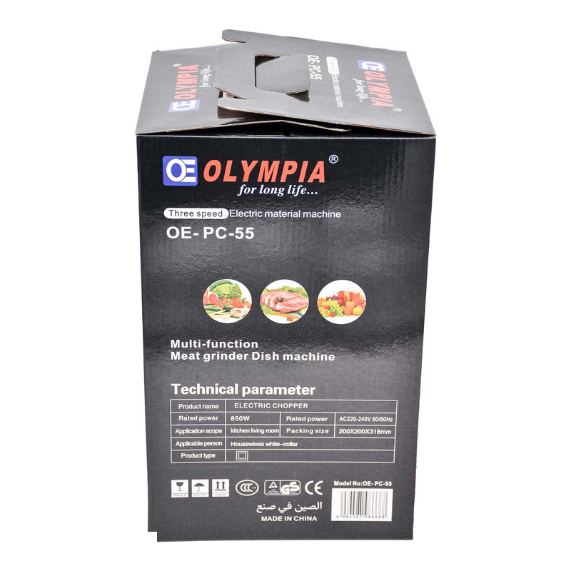 خردکن المپیا مدل OE-PC-55 خردکن المپیا مدل OE-PC-55
