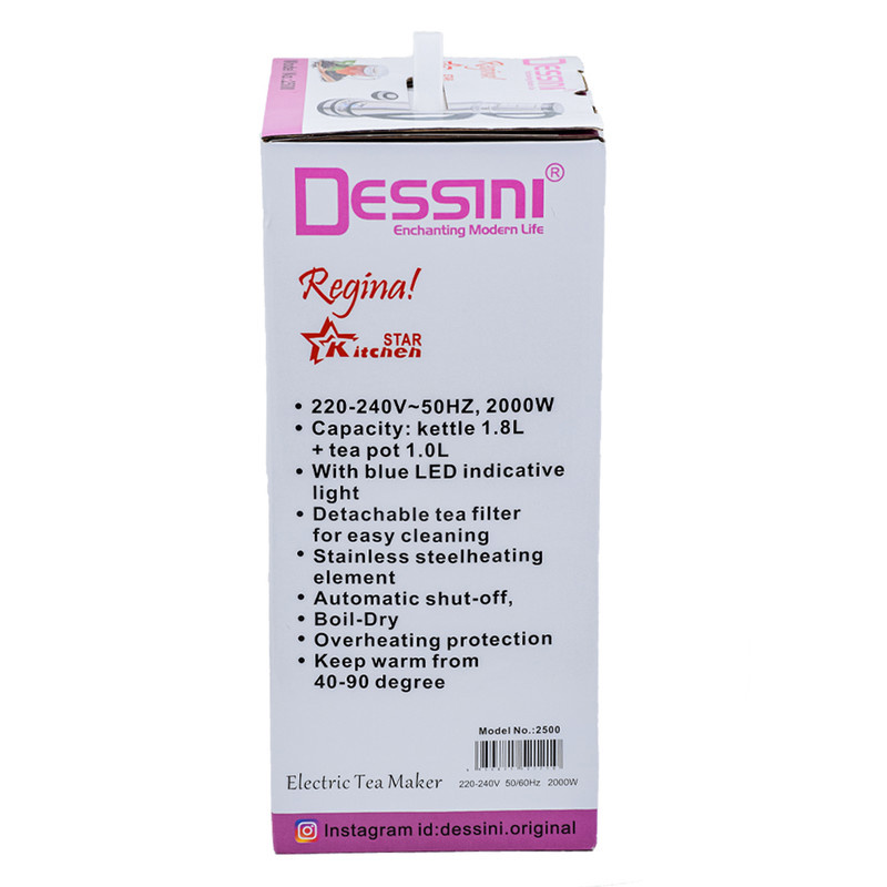 چای ساز دسینی مدل DESSINI 2500 چای ساز دسینی مدل DESSINI 2500