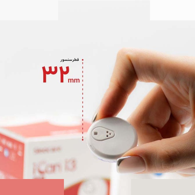 سنسور تست قندخون سینوکر مدل iCan i3 سنسور تست قندخون سینوکر مدل iCan i3