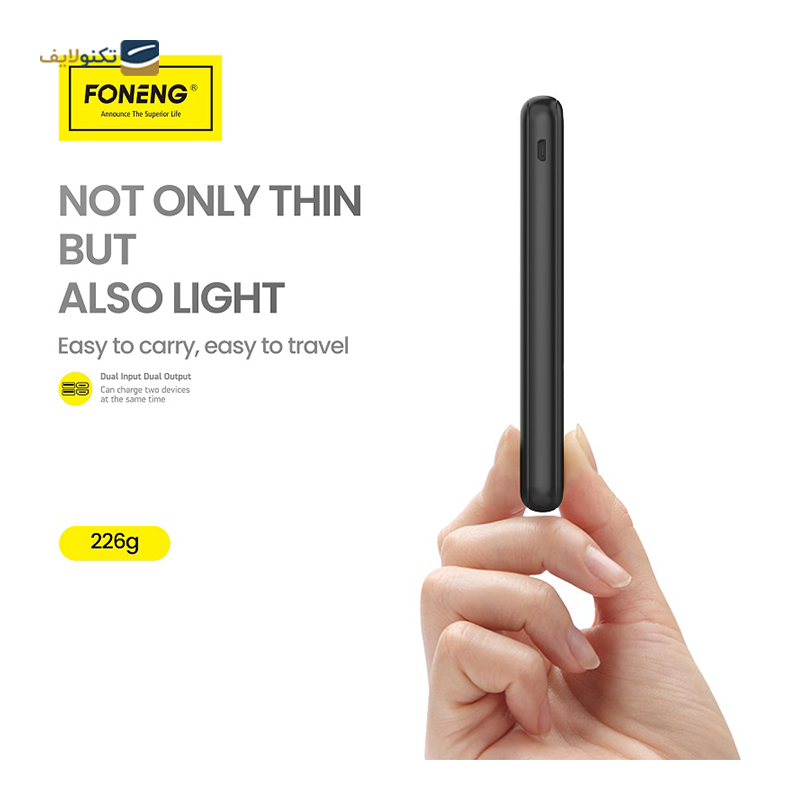 gallery-پاوربانک باسئوس مدل Qpow PPQD-A01 ظرفیت 10000 میلی آمپر ساعت copy.png