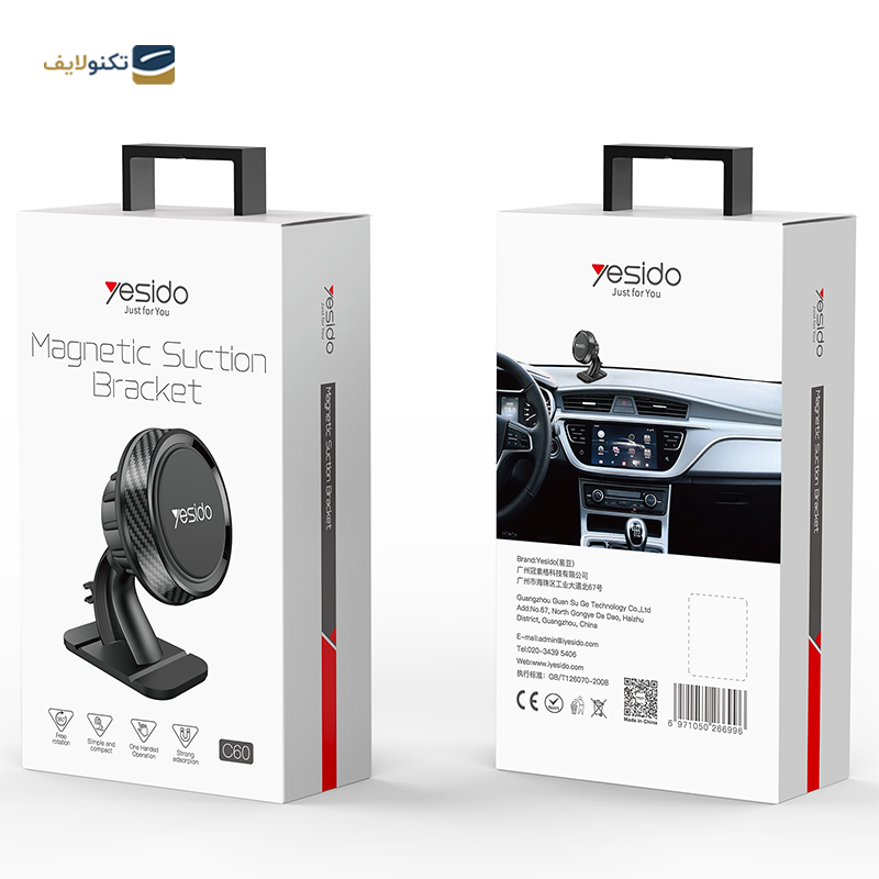 gallery-پایه نگهدارنده موبایل یسیدو مدل C150 copy.png