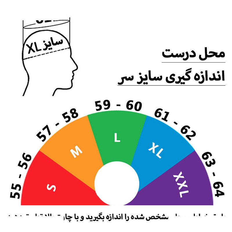 کلاه کاسکت فک ثابت ردلاین مدل عینکدار کد RE_942