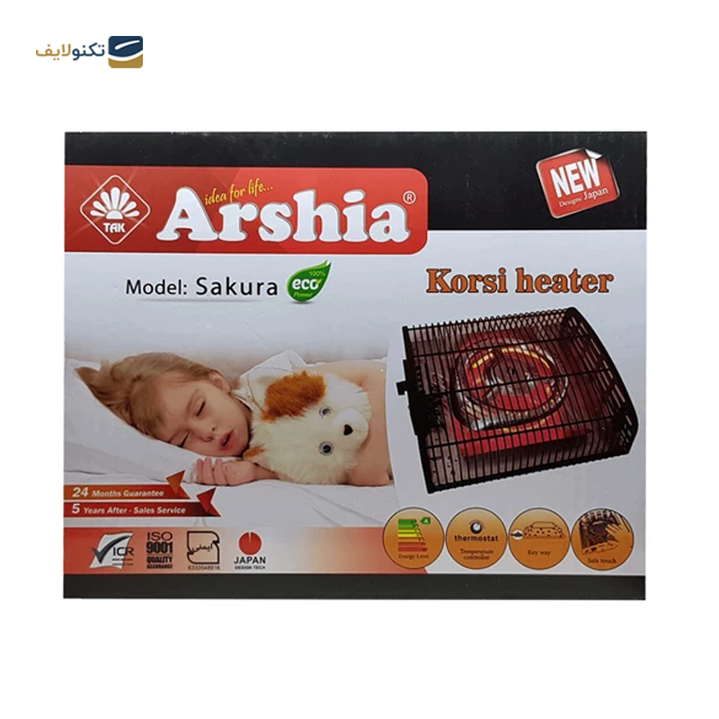 gallery-بخاری برقی البرز 2000 مدل بدون فن copy.png