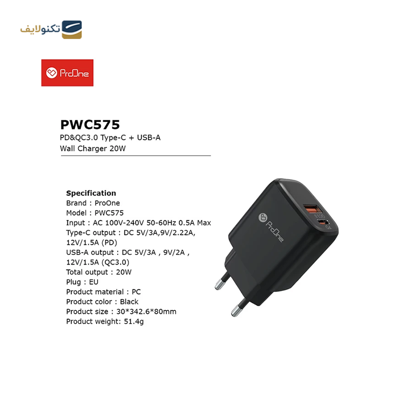 gallery-شارژر دیواری پرووان مدل PWC570 توان 20 وات copy.png gallery-شارژر دیواری پرووان مدل PWC570 توان 20 وات copy.png