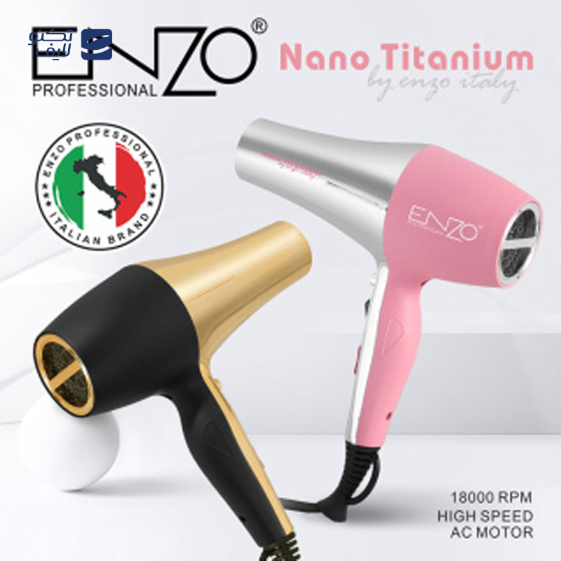 gallery-سشوار انزو مدل D1 copy.png