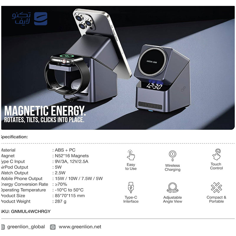 gallery-شارژر بی سیم گرین لاین مدل Power Trio 3 In 1 copy.png
