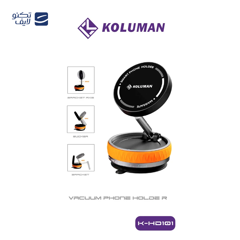 gallery-پایه نگهدارنده گوشی موبایل کلومن مدل K-HD110 copy.png gallery-پایه نگهدارنده گوشی موبایل کلومن مدل K-HD110 copy.png