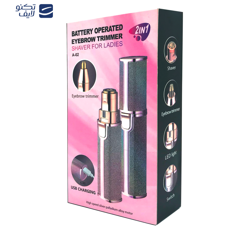 gallery-موزن ابرو و صورت مدل A-02 copy.png