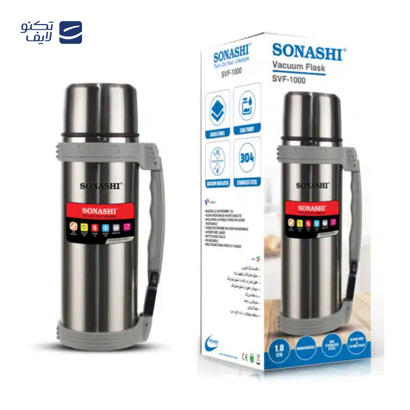 gallery-فلاسک سوناشی مدل SVF-1500 گنجایش 1.5 لیتر copy.png