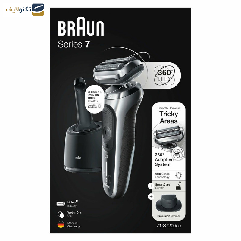 gallery-ماشین اصلاح صورت براون مدل 71s7200cc copy.png