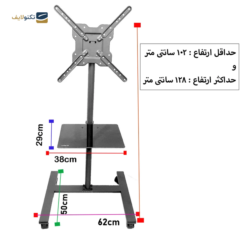 gallery-پایه تلویزیون ایستاده تا 65 اینچ ال سی دی آرم مدل TR-160 copy.png gallery-پایه تلویزیون ایستاده تا 65 اینچ ال سی دی آرم مدل TR-160 copy.png