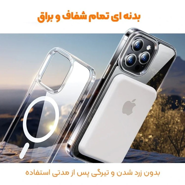 کاور گوشی موبایل مدل Transparent Mag Safe شفاف مناسب اپل iPhone 15 Pro