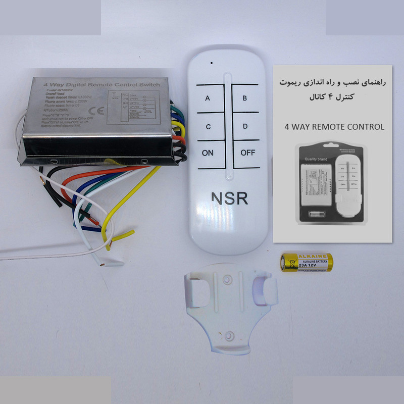 ریموت کنترل روشنایی ان اس آر مدل 4WAY ریموت کنترل روشنایی ان اس آر مدل 4WAY
