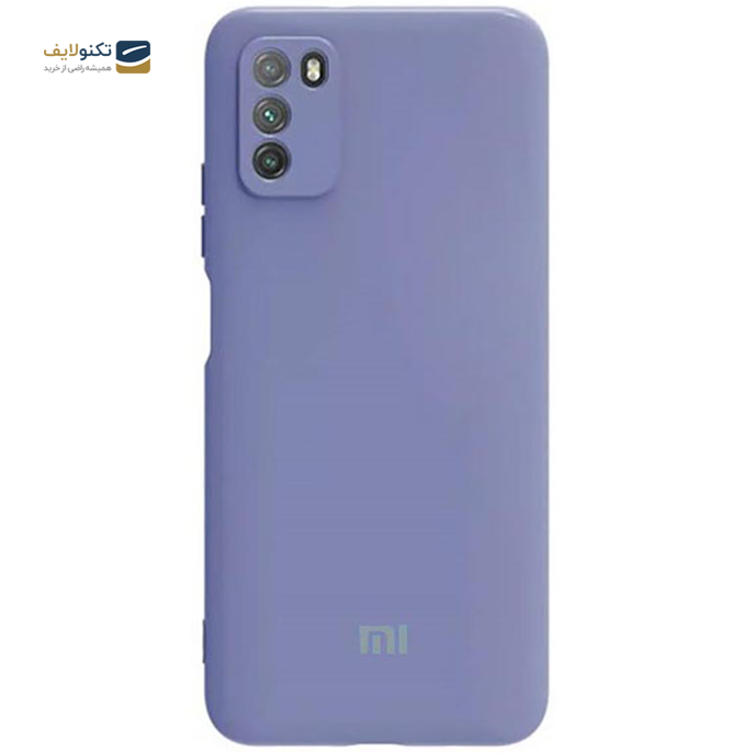 gallery- کاور سیلیکونی محافظ لنزدار مناسب برای گوشی موبایل شیائومی Poco M3 -gallery-1-TLP-3186_3e82f6e0-8bfd-4d87-b806-bd4d313ee748.png gallery- کاور سیلیکونی محافظ لنزدار مناسب برای گوشی موبایل شیائومی Poco M3 -gallery-1-TLP-3186_3e82f6e0-8bfd-4d87-b806-bd4d313ee748.png