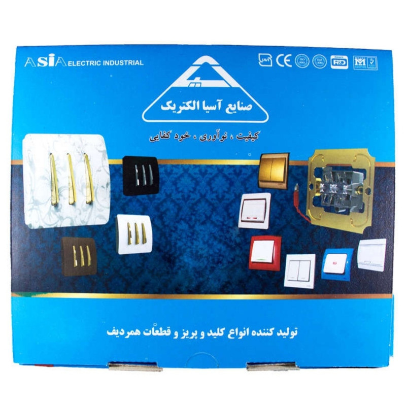 پریز آنتن صنایع آسیا الکتریک مدل کریستال بسته 5 عددی