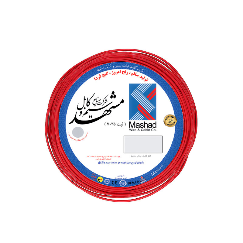 سیم برق افشان 1 در 1.5 شرکت صنایع سیم و کابل مشهد مدل AF سیم برق افشان 1 در 1.5 شرکت صنایع سیم و کابل مشهد مدل AF
