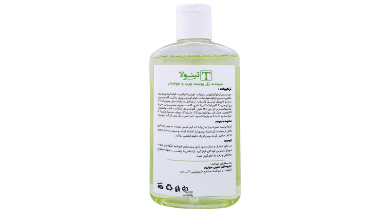 ژل شستشو صورت تینولا بیوتی کد 01 حجم 200 میلی لیتر ژل شستشو صورت تینولا بیوتی کد 01 حجم 200 میلی لیتر