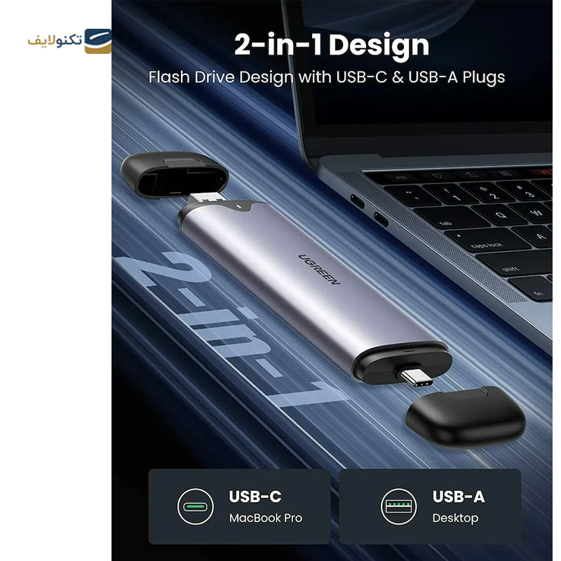 gallery-کارت‌ خوان یوگرین CM185 مدل 50706 copy.png