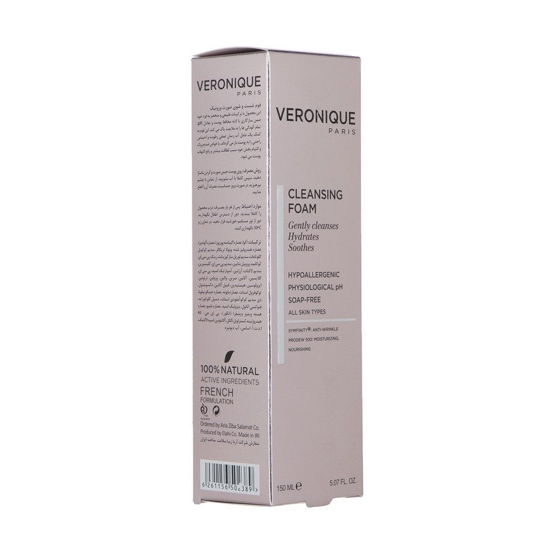 فوم شستشو صورت ورونیک مدل Hypoallergenic حجم 150 میلی لیتر فوم شستشو صورت ورونیک مدل Hypoallergenic حجم 150 میلی لیتر