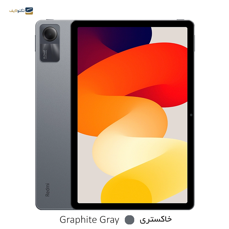gallery-تبلت شیائومی مدل Redmi Pad SE ظرفیت 256 گیگابایت رم 8 گیگابایت copy.png gallery-تبلت شیائومی مدل Redmi Pad SE ظرفیت 256 گیگابایت رم 8 گیگابایت copy.png