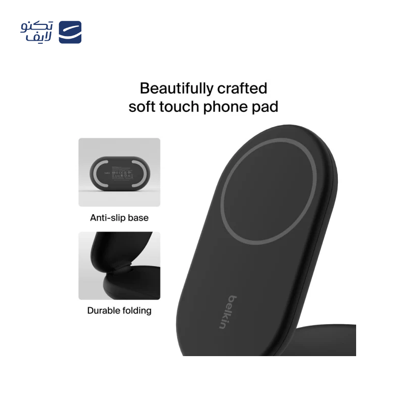 gallery-شارژر بی سیم بلکین 15 وات مدل BoostCharge 3-in-1 Magnetic Foldable WIZ013 copy.png gallery-شارژر بی سیم بلکین 15 وات مدل BoostCharge 3-in-1 Magnetic Foldable WIZ013 copy.png