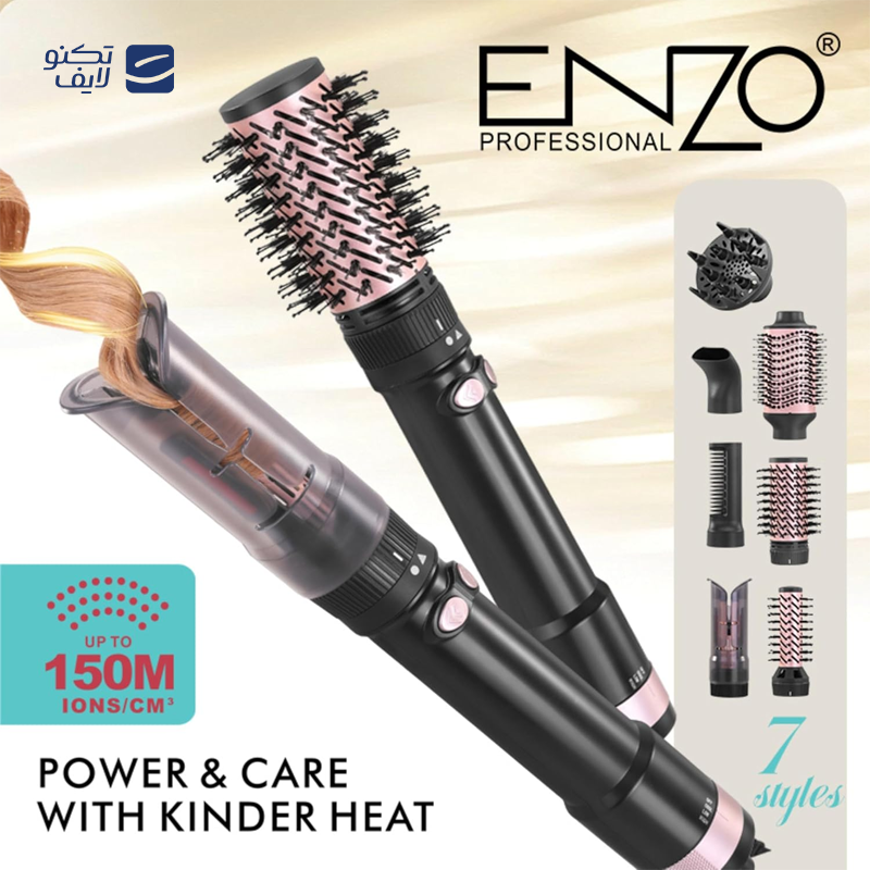 gallery-سشوار انزو مدل EN-754 copy.png