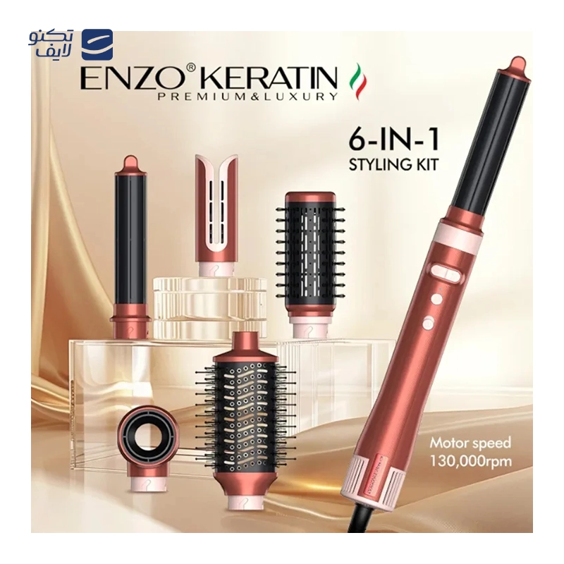 gallery-سشوار انزو مدل EN-6222 copy.png