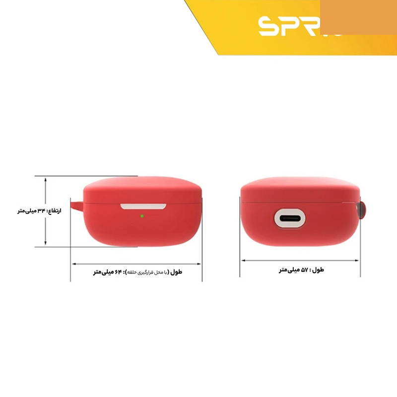 کاور اسپریگ مدل Silicon-SPG مناسب برای کیس هدفون بی سیم کیو سی وای T13 ANC کاور اسپریگ مدل Silicon-SPG مناسب برای کیس هدفون بی سیم کیو سی وای T13 ANC
