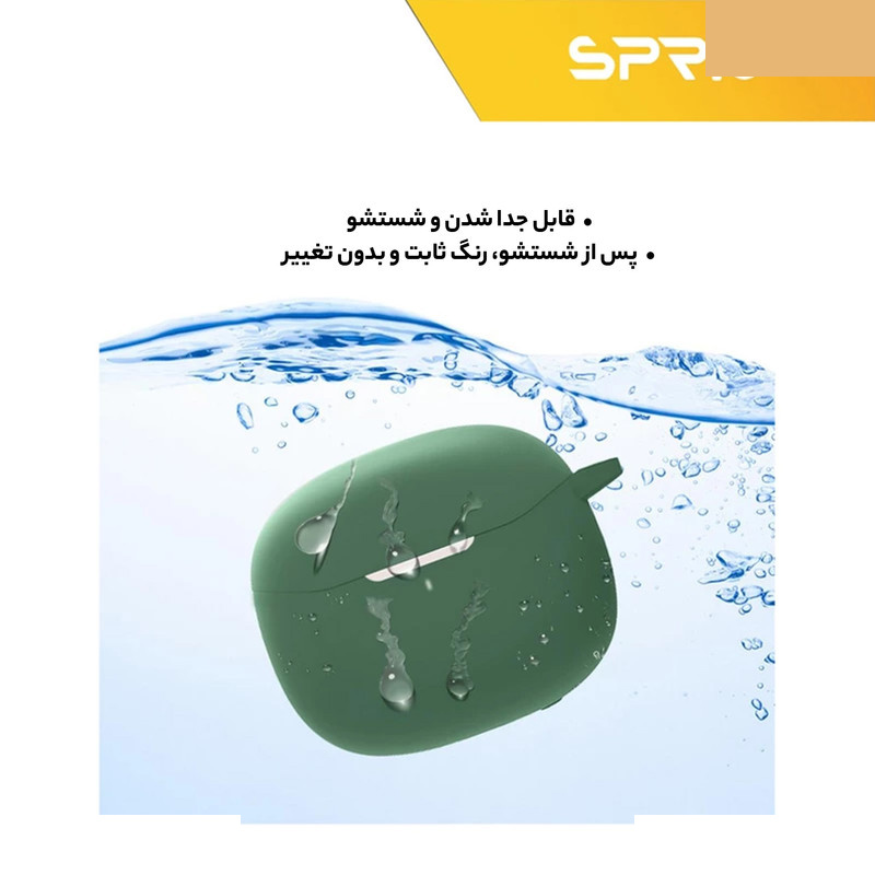 کاور اسپریگ مدل SiC-SP مناسب برای هدفون بی سیم انکر SoundCore R100 کاور اسپریگ مدل SiC-SP مناسب برای هدفون بی سیم انکر SoundCore R100