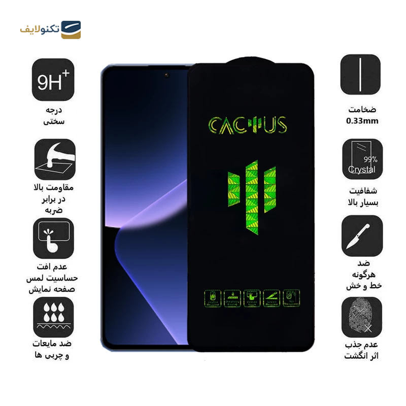gallery-گلس گوشی سامسونگ Galaxy A14 - A13 - A23 اپیکوی مدل Tiger-Big Edge copy.png gallery-گلس گوشی سامسونگ Galaxy A14 - A13 - A23 اپیکوی مدل Tiger-Big Edge copy.png